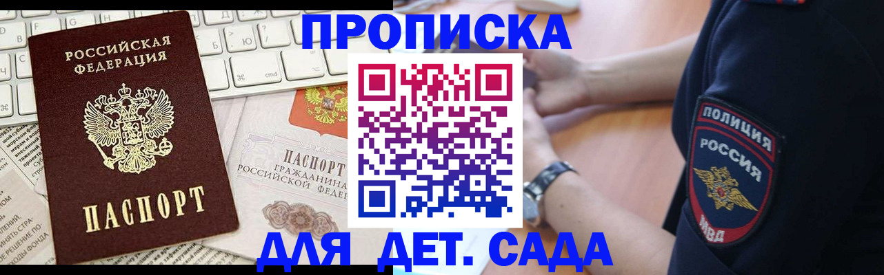 регистрация для школы в Верхней Пышме